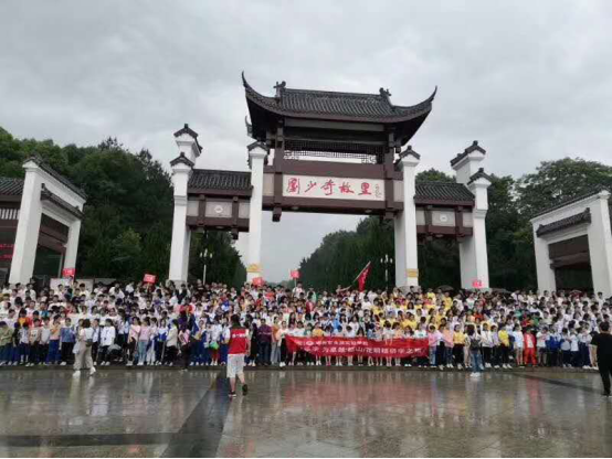 艾青中學長沙主題研學旅行_湖南研學旅行網