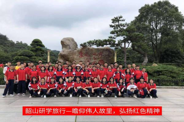 瞻仰偉人故里，弘揚紅色精神
