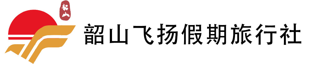 韶山研學旅行飛揚假期