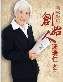 長(zhǎng)沙韶山五日研學(xué)