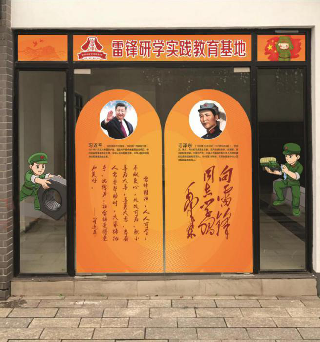 長沙研學旅行基地--雷鋒研學基地