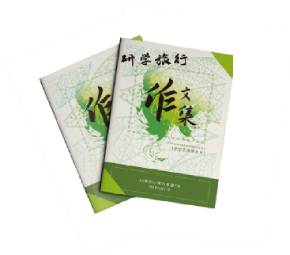 韶山研學實踐活動心得體會500字