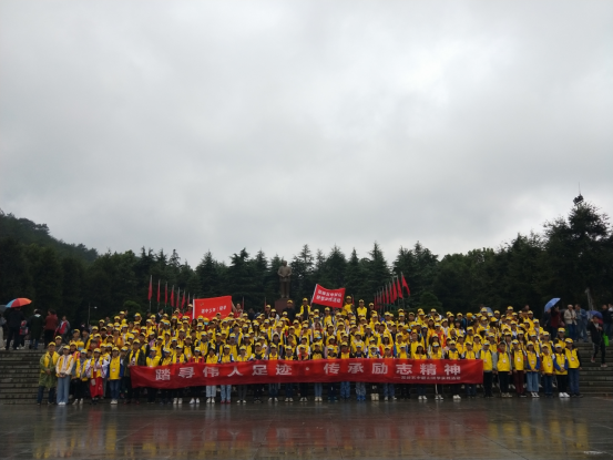 婁底雙峰五中—韶山研學旅行