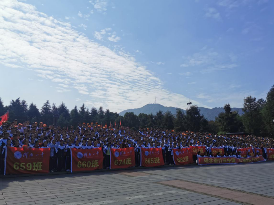 衡南一中韶山研學(xué)實(shí)踐活動(dòng)_湖南研學(xué)旅行網(wǎng)