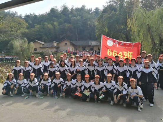 衡南一中韶山研學(xué)實(shí)踐活動(dòng)_湖南研學(xué)旅行網(wǎng)