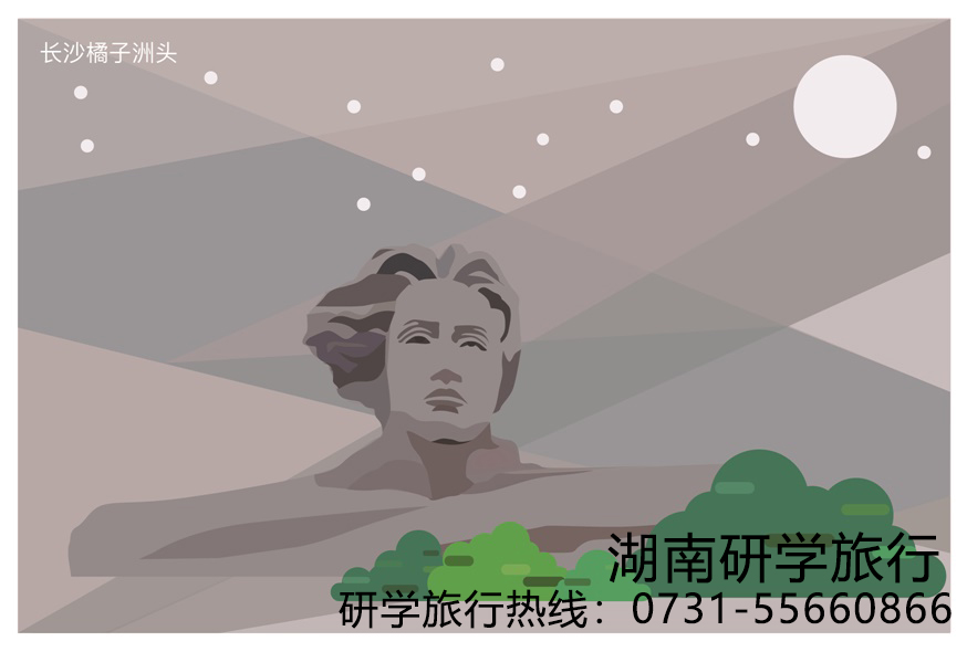 研學旅行方案原則-湖南研學旅行網(wǎng)