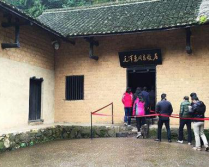 研學(xué)旅行活動(dòng)方案設(shè)計(jì)