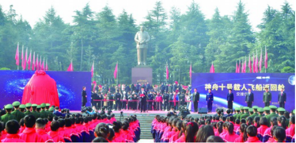 韶山研學(xué)基地