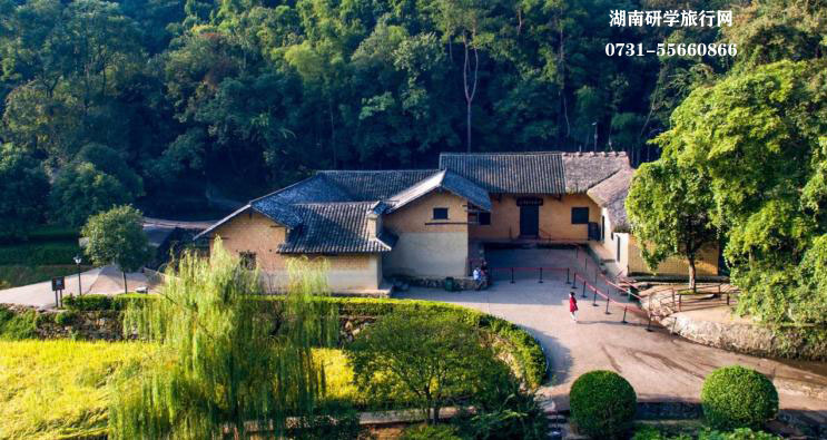 韶山研學基地