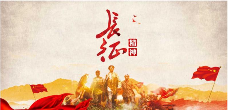 韶山研學(xué)旅行基地